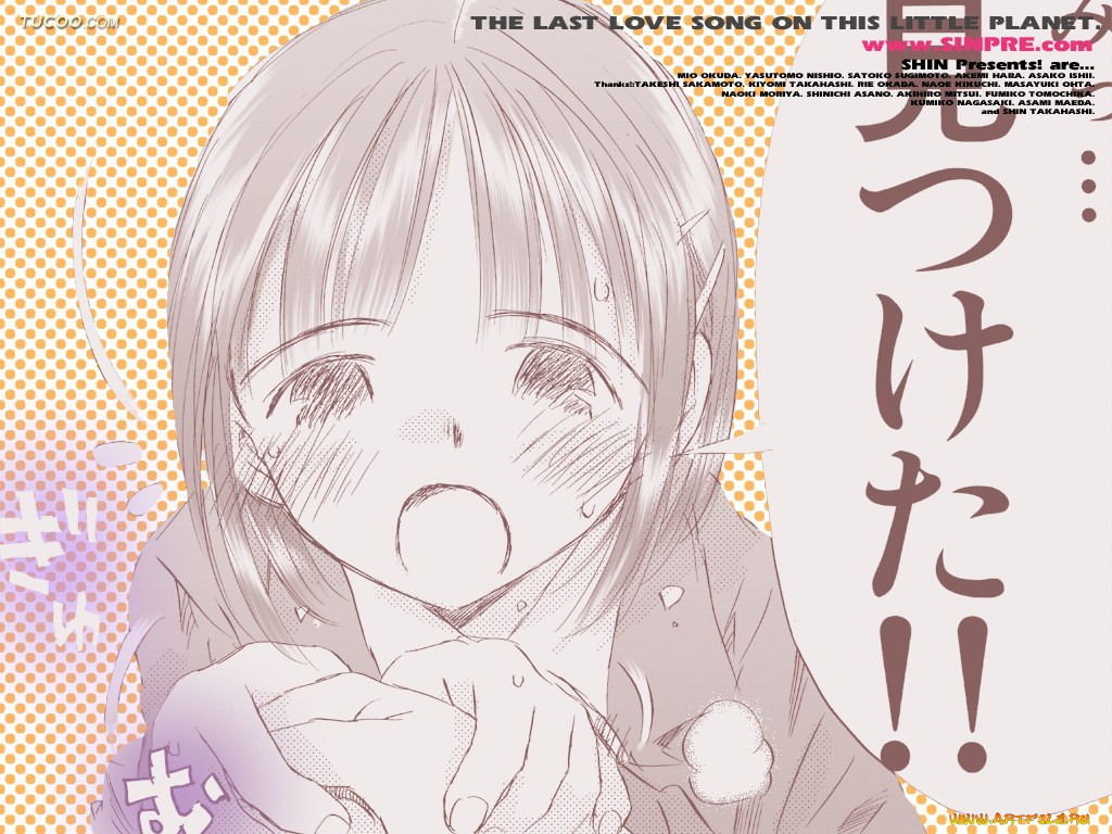 , saikano